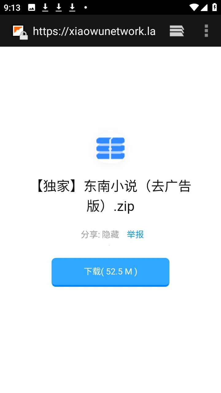 ������APP��Դ������(��Դ����������)v9.9.9����ת�棩 ��׿���ͼ