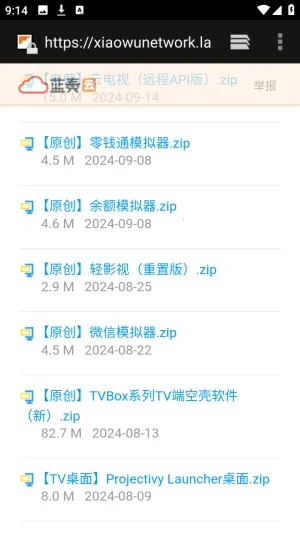 ������APP��Դ������(��Դ����������)