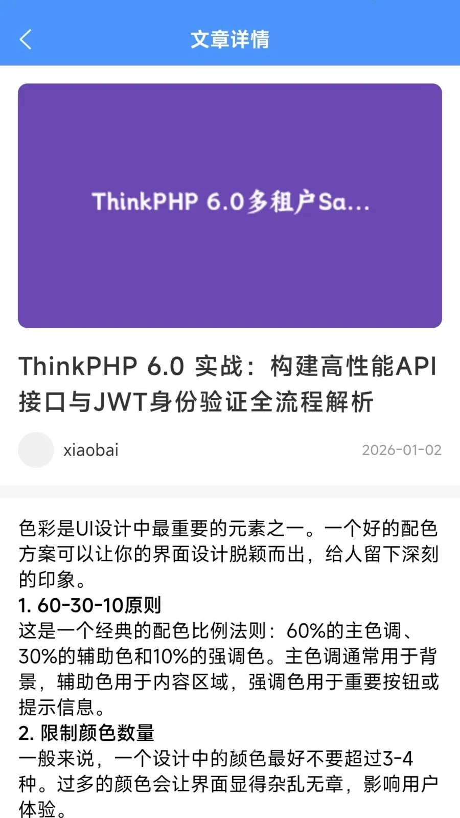 ����׬2026���ذ�װv1.2.5 ��׿���ͼ