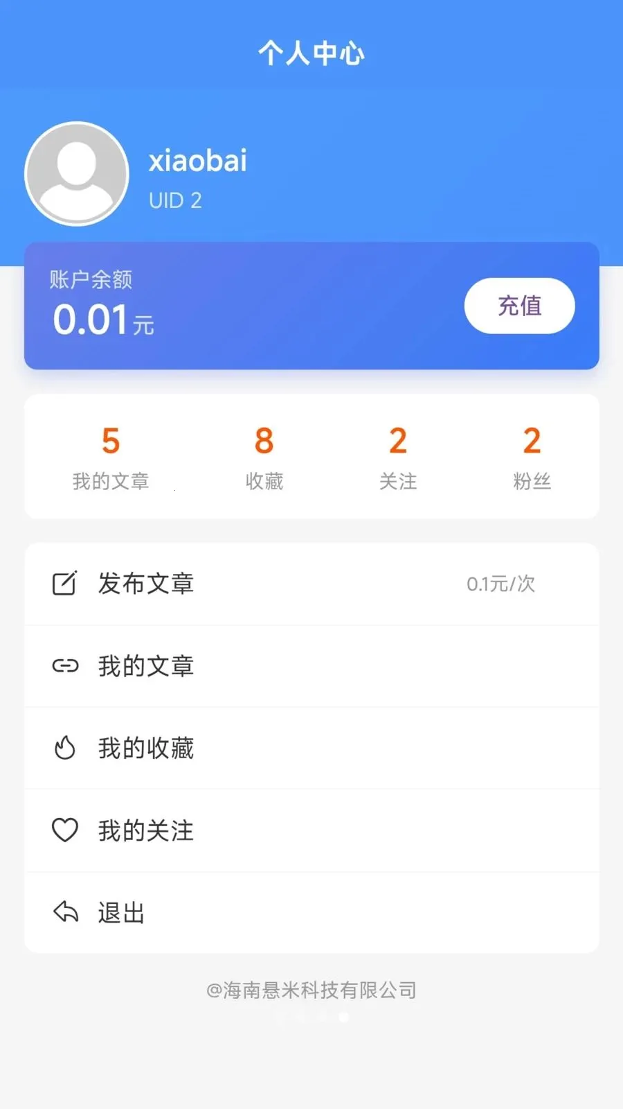 ����׬2026���ذ�װv1.2.5 ��׿���ͼ