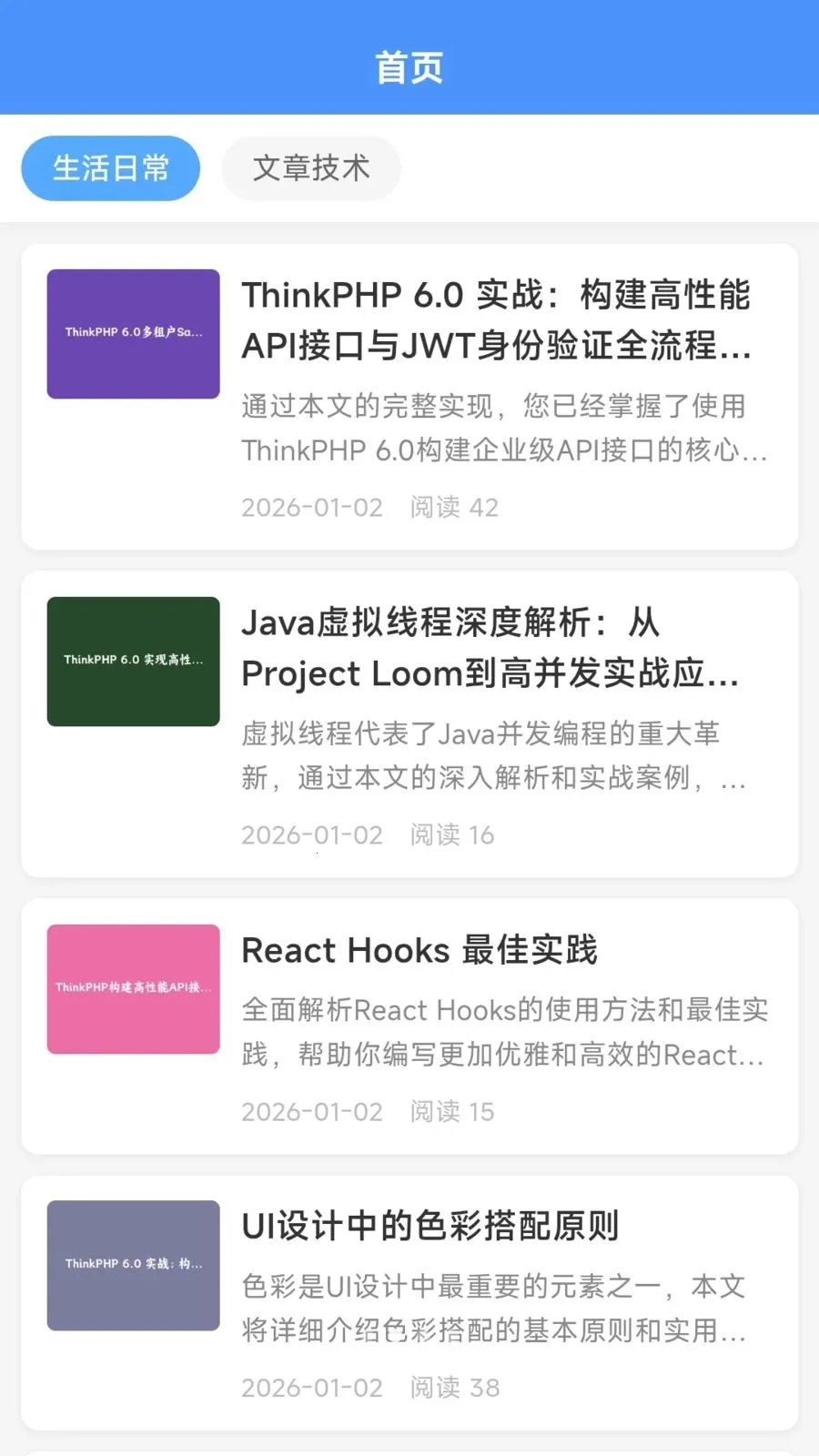 ����׬2026���ذ�װv1.2.5 ��׿���ͼ