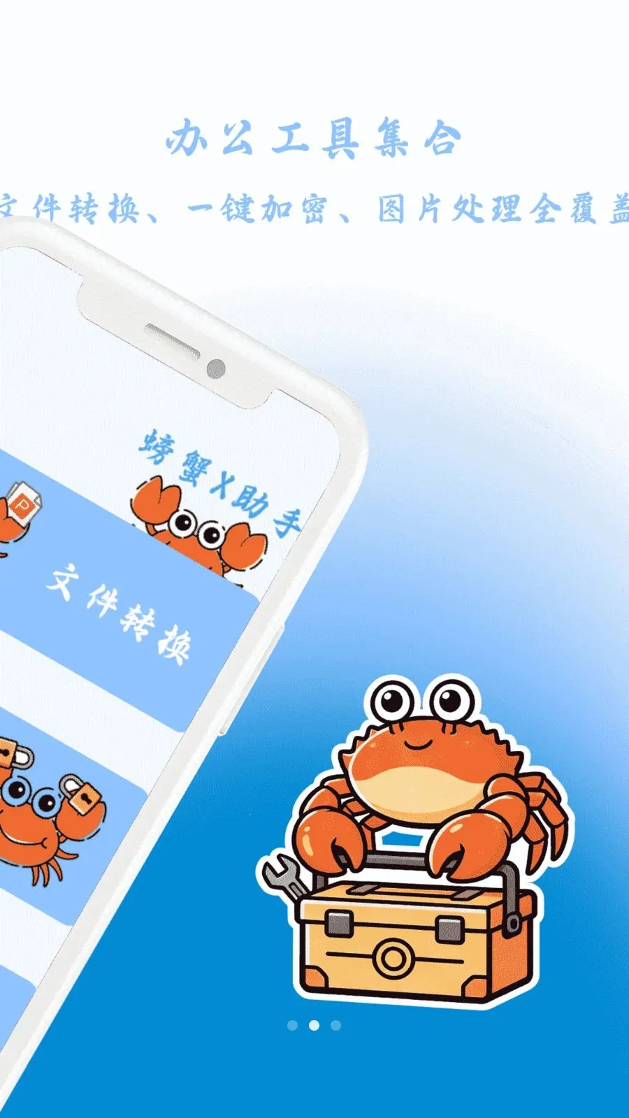 �зX����2026���°汾v1.0 ��Ѱ��ͼ