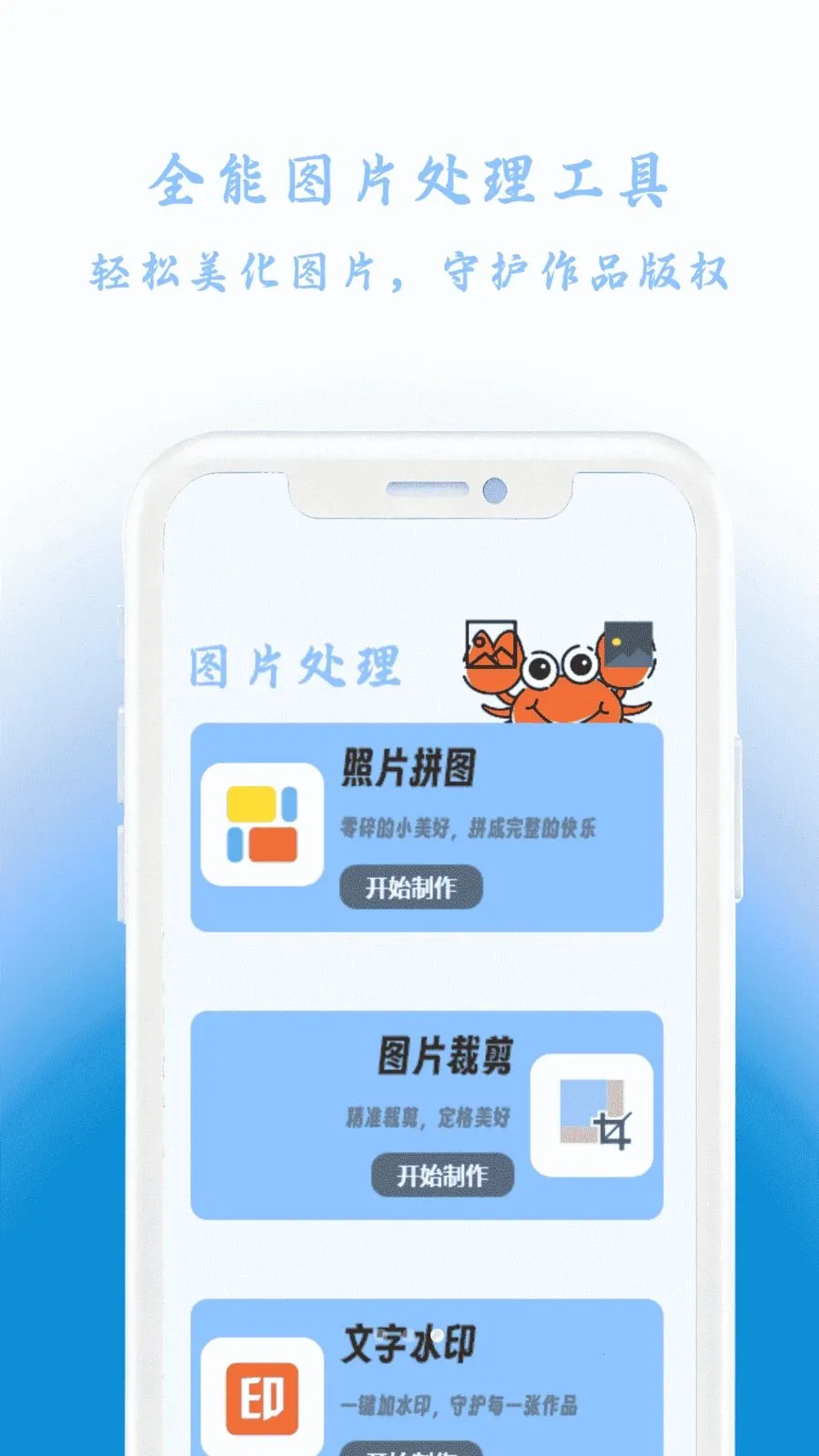 �зX����2026���°汾v1.0 ��Ѱ��ͼ