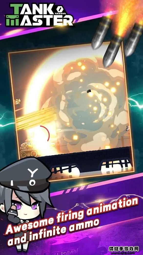 ̹�˴�ʦ����(̹��ս����Ϸ)v3.2.2 ��׿���ͼ