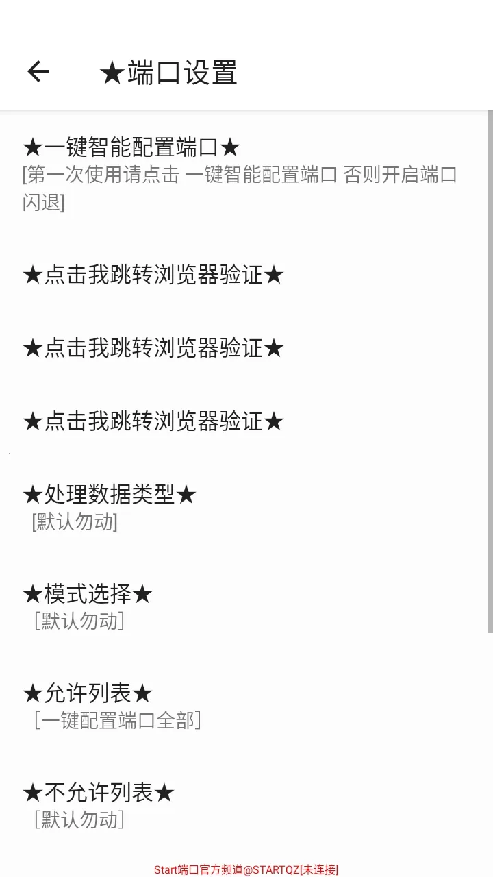 Start�˿���ѹ����2026���ذ�װv999 ��׿���ͼ