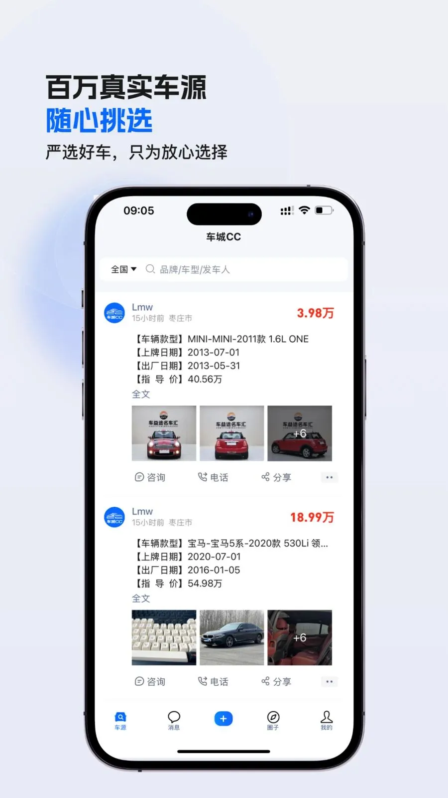 ����CC2026�ٷ����°汾v1.2.157 ��Ѱ��ͼ