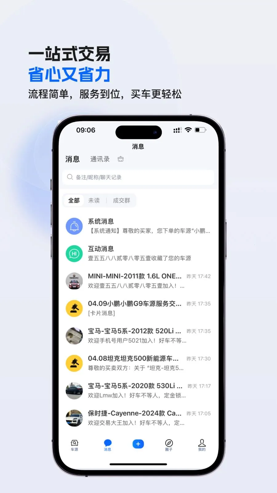 ����CC2026�ٷ����°汾v1.2.157 ��Ѱ��ͼ