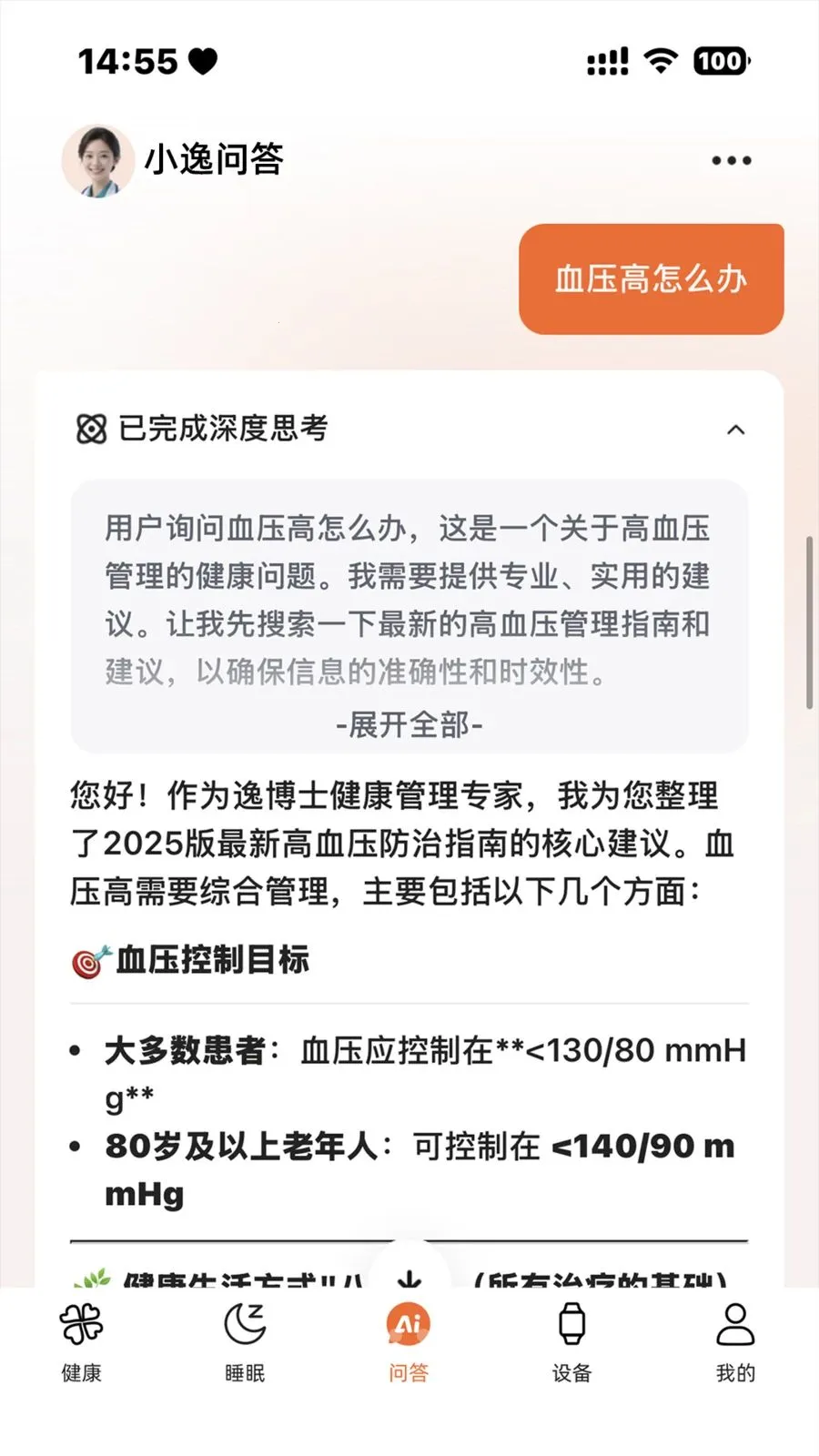 �ݲ�ʿ�����ֻ���v1.0.30 ��Ѱ��ͼ