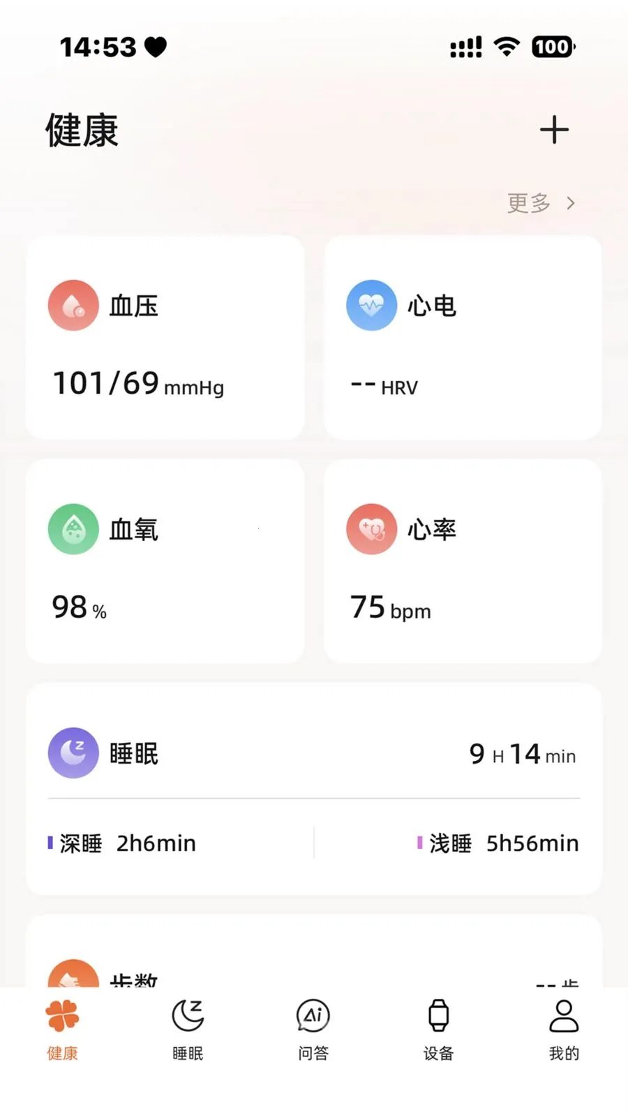 �ݲ�ʿ�����ֻ���v1.0.30 ��Ѱ��ͼ