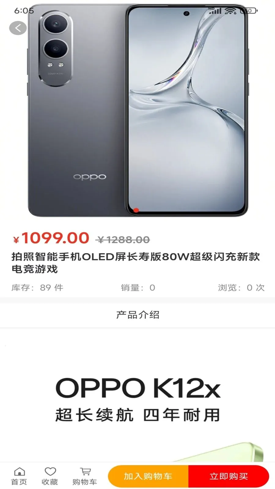 ������Ʒ��׿���ֻ���v1.0.0 ��׿���ͼ