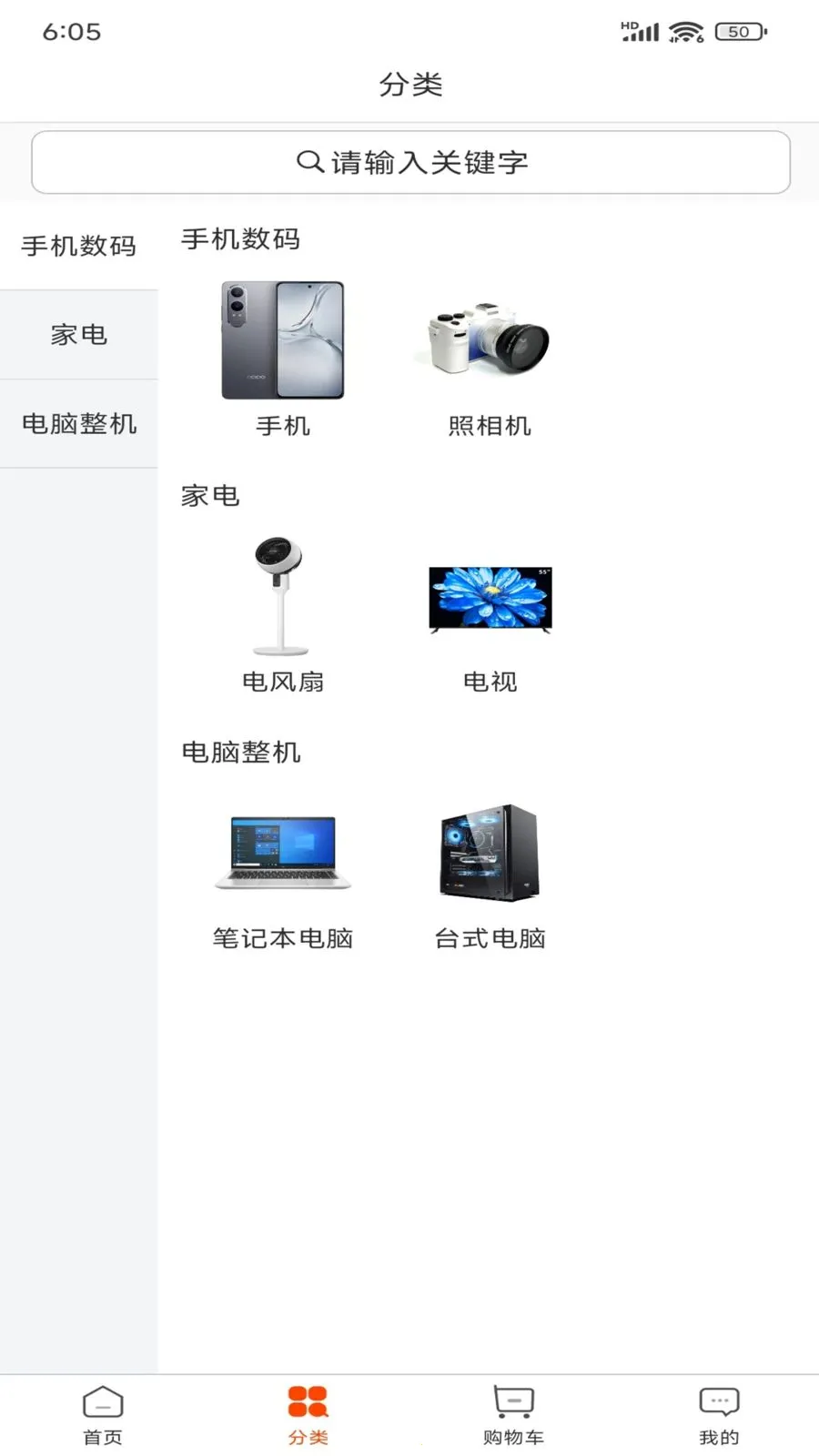 ������Ʒ��׿���ֻ���v1.0.0 ��׿���ͼ