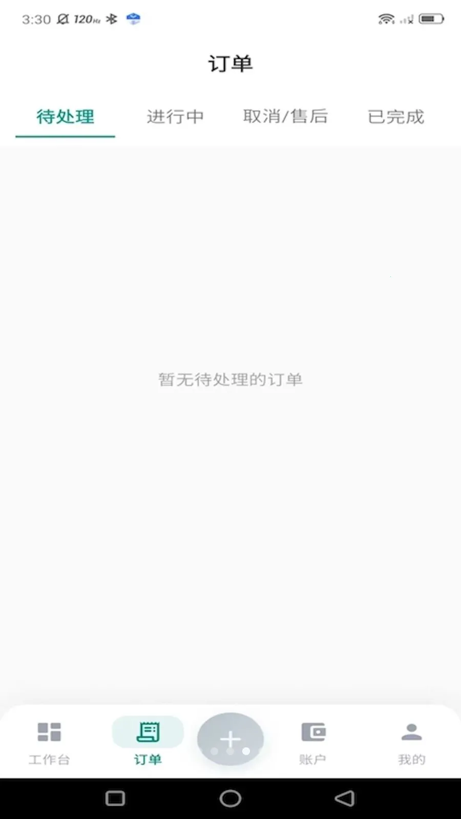 ���µ��Ҽ�ʦ�������ֻ���v1.0.0 ��׿���ͼ