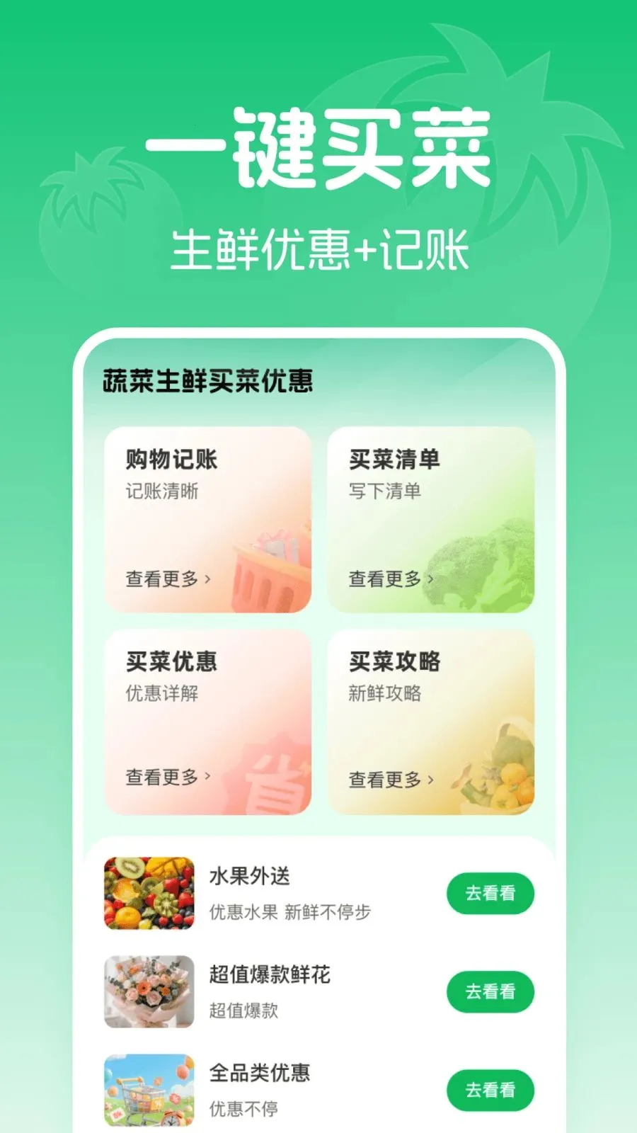 �߲���������Ż�2026���ذ�װv1.0.0 ��Ѱ��ͼ