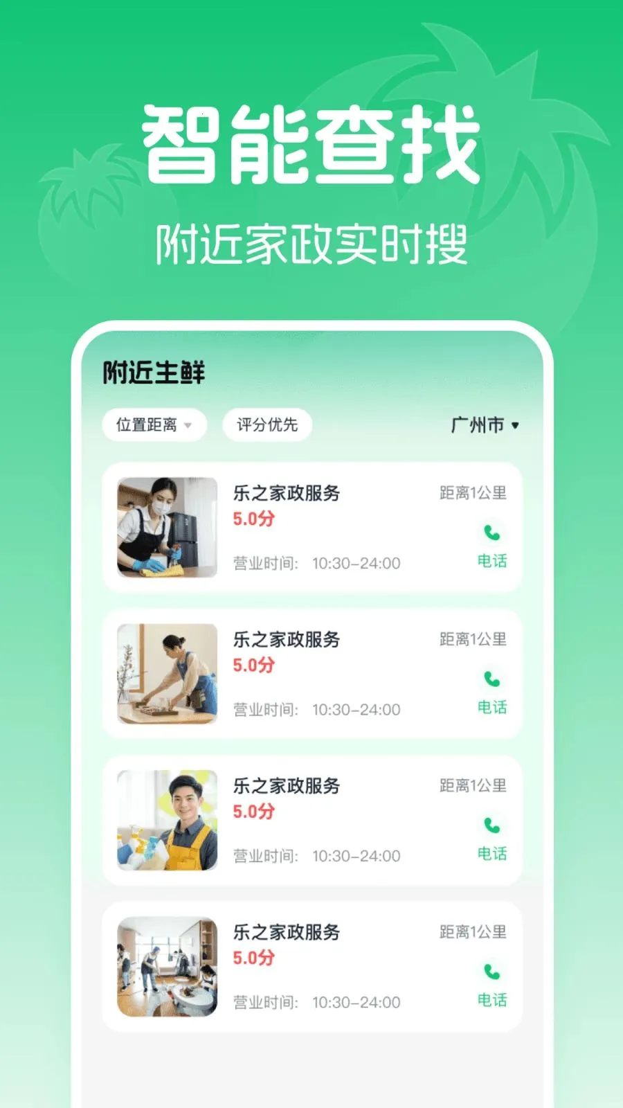 �߲���������Ż�2026���ذ�װv1.0.0 ��Ѱ��ͼ