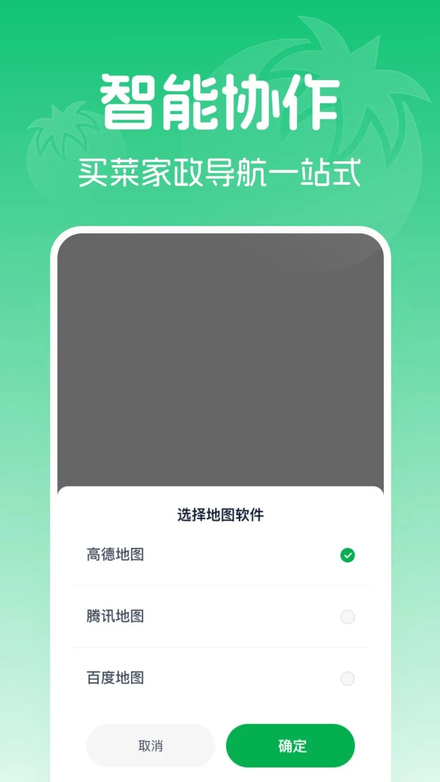 �߲���������Ż�2026���ذ�װv1.0.0 ��Ѱ��ͼ