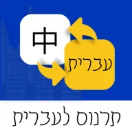 ϣ�����﷭��ͨ��׿���ֻ���