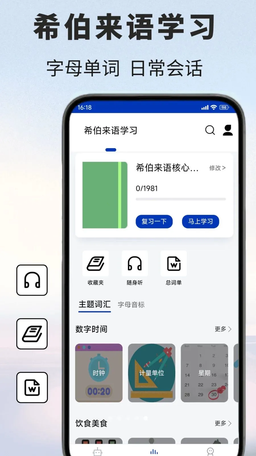 ϣ�����﷭��ͨ��׿���ֻ���v1.0.1 �ֻ����ͼ