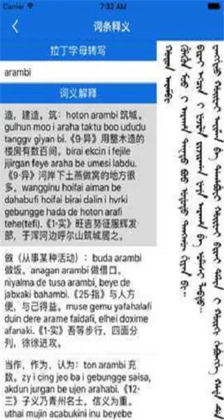 ���﷭����2026�ٷ����°汾v1.0 ��׿���ͼ