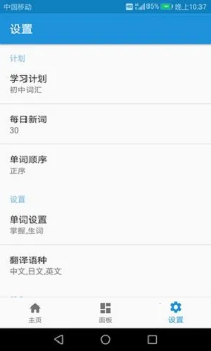 ���﷭����2026�ٷ����°汾v1.0 ��׿���ͼ