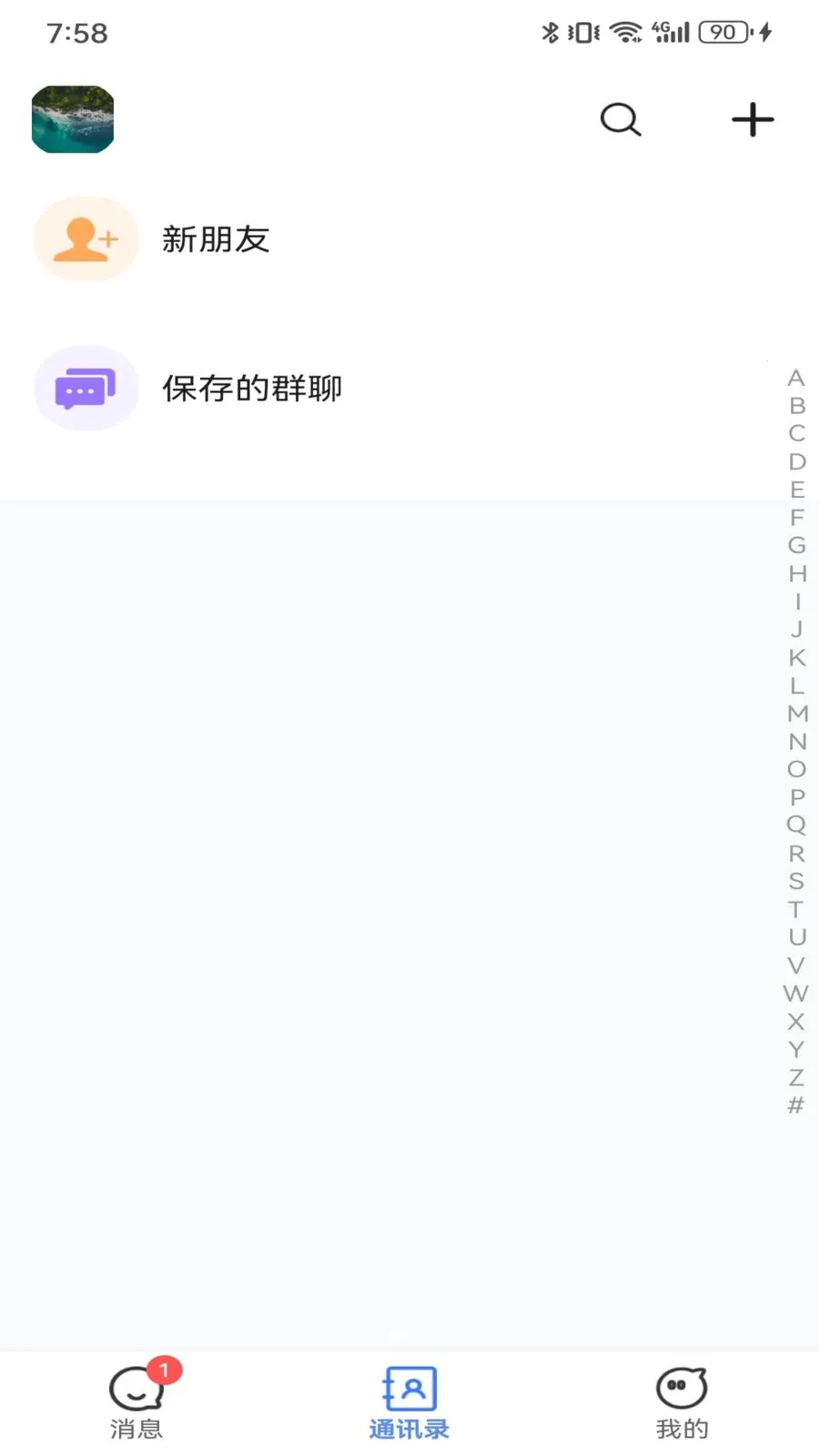 Ѷ����2026���°汾v1.0.0 �ֻ����ͼ