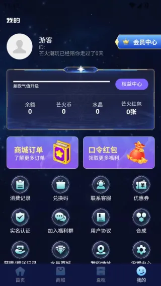 â����(���湺��ƽ̨)