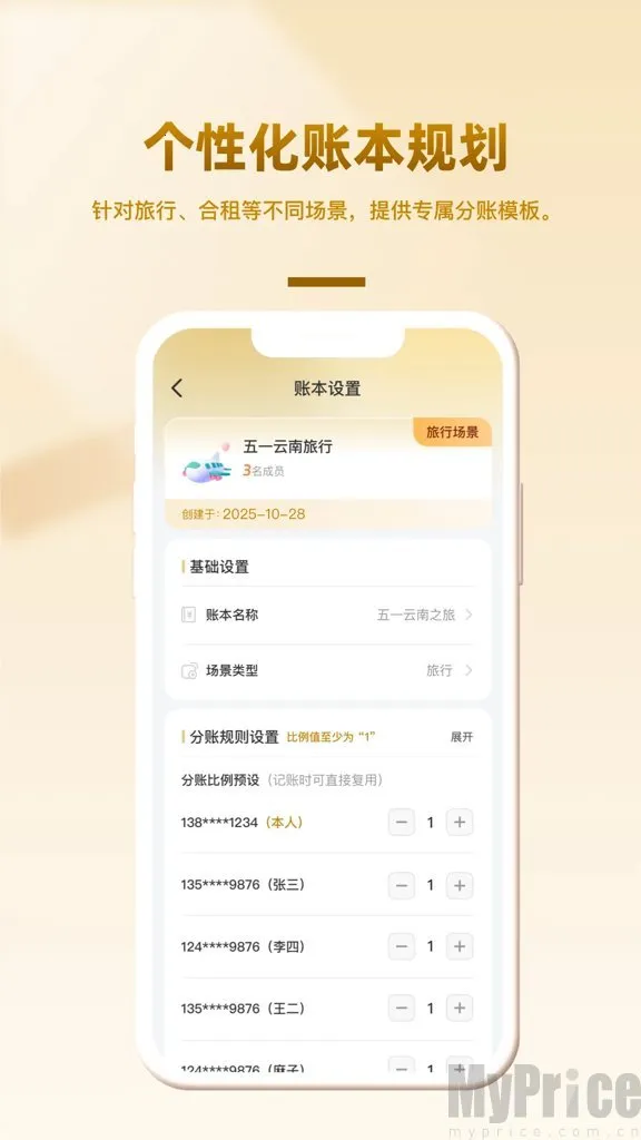 ��Ȥ�������ֻ���