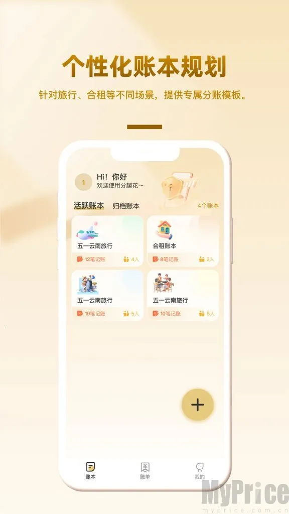 ��Ȥ�������ֻ���