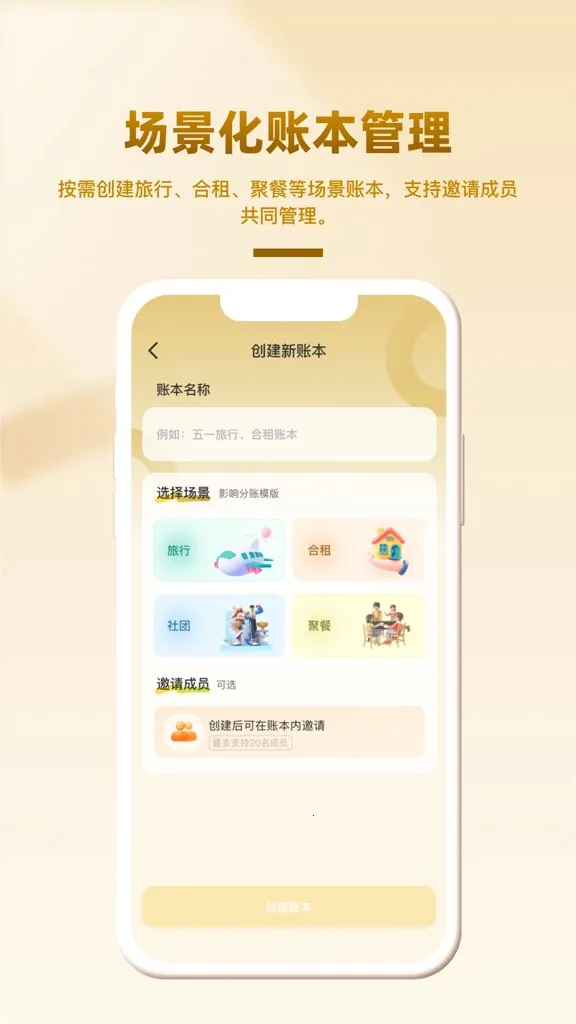 ��Ȥ�������ֻ���v1.0.2 �ֻ����ͼ