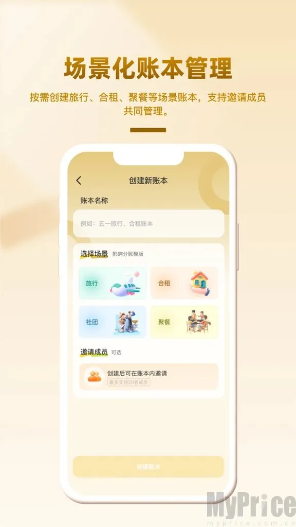 ��Ȥ�������ֻ���