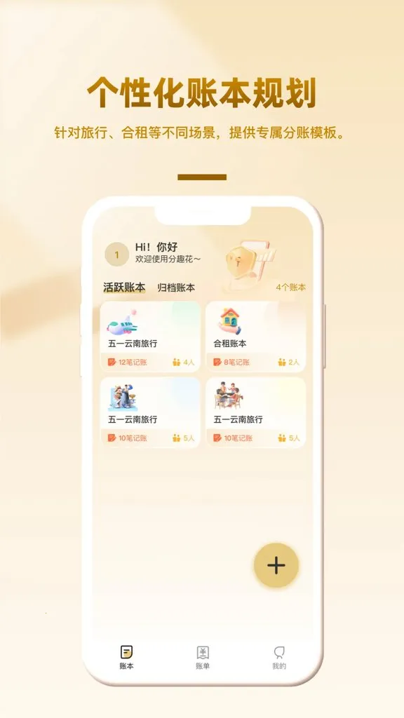 ��Ȥ�������ֻ���v1.0.2 �ֻ����ͼ