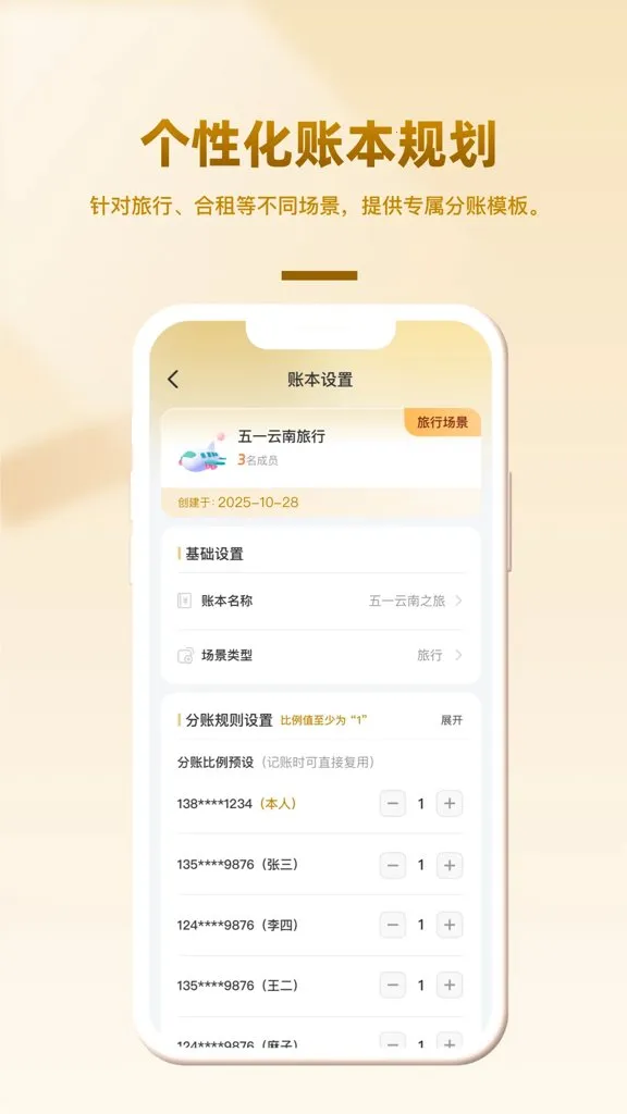 ��Ȥ�������ֻ���v1.0.2 �ֻ����ͼ