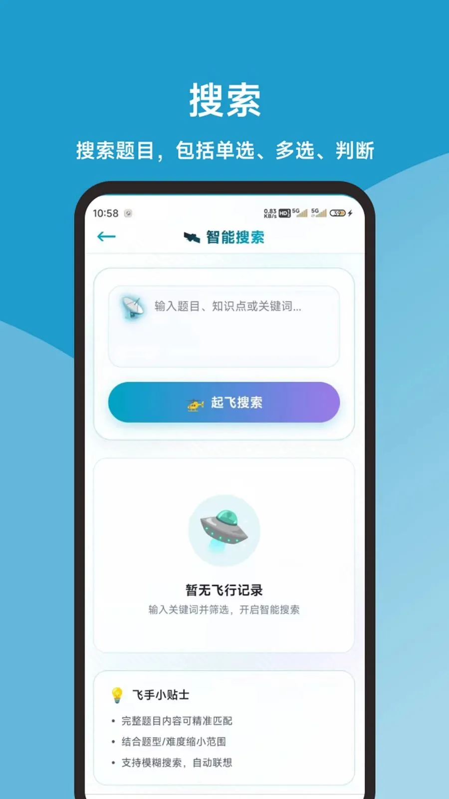 ���˻�����ͬ������ȫ2026�ٷ����°汾v1.0.1 �ٷ������ͼ