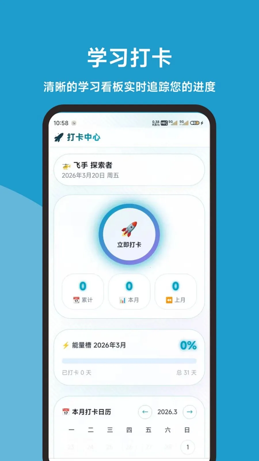 ���˻�����ͬ������ȫ2026�ٷ����°汾v1.0.1 �ٷ������ͼ