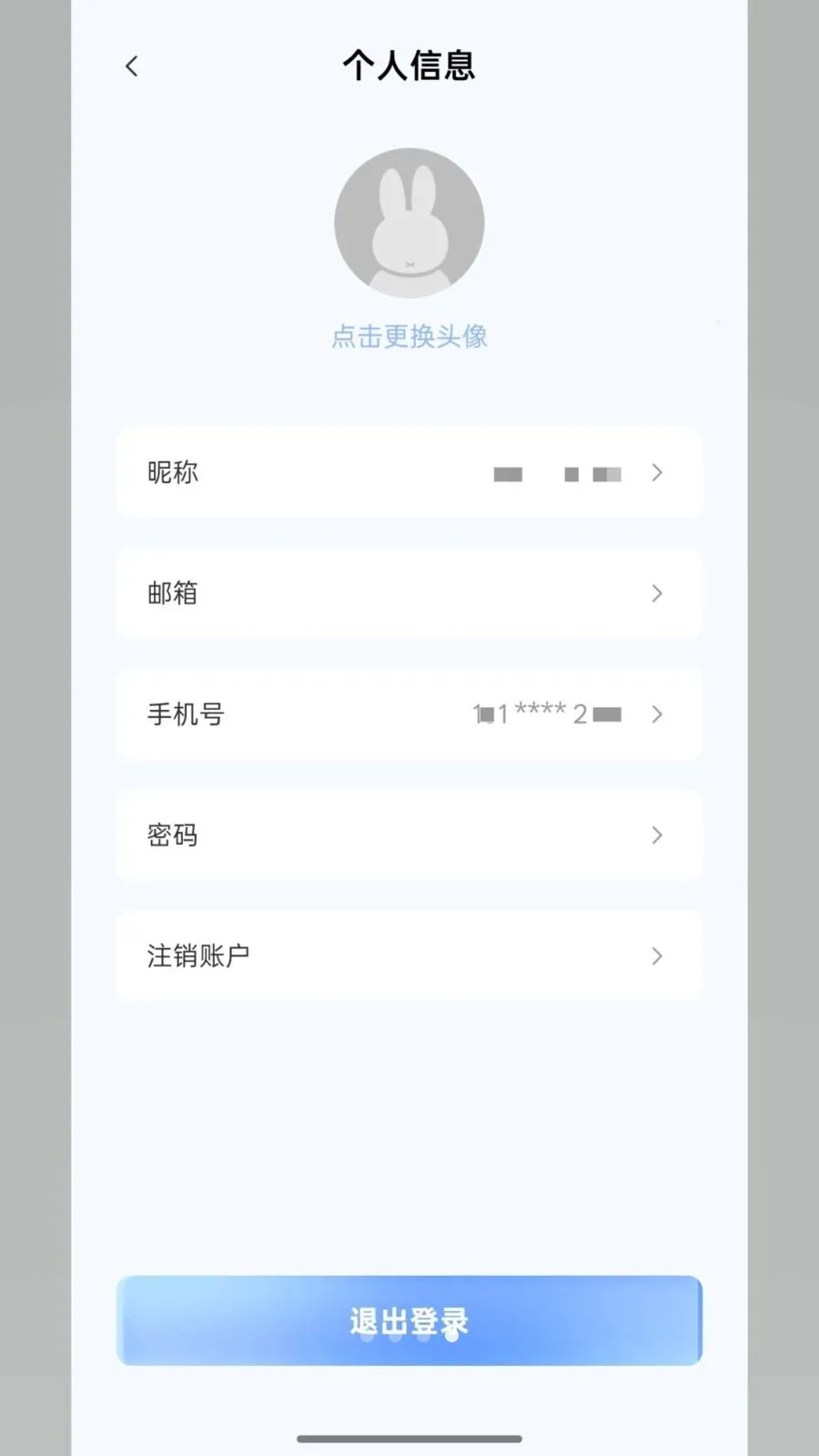 ShineSphere(AI���ܶ���)v1.0.00 �ٷ������ͼ