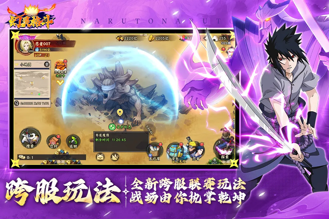 �����(��Ӱ���߿�����Ϸ)v1.1 ��׿���ͼ