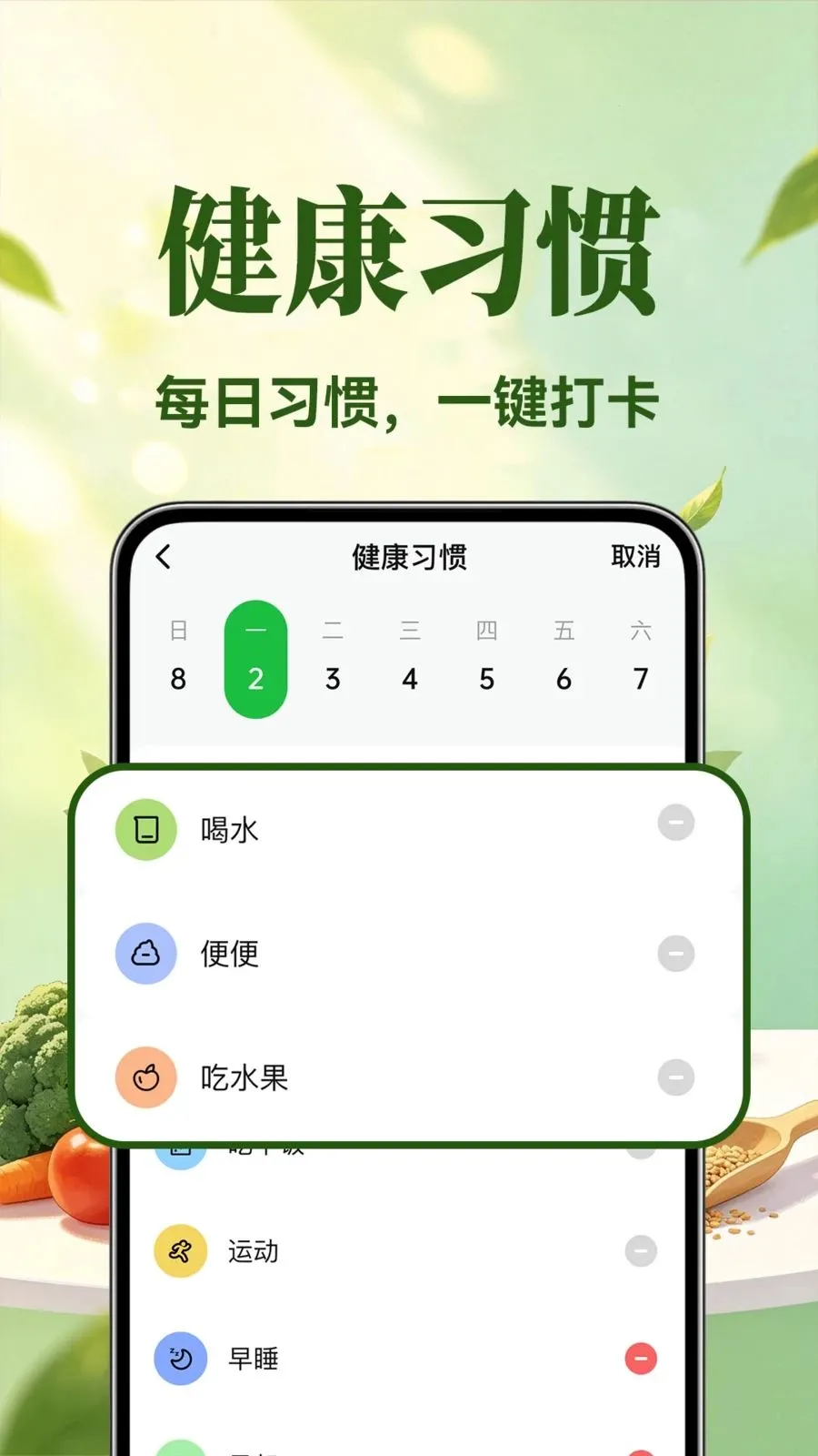 �������ʳ2026�ٷ����°汾v1.0.1 ��׿���ͼ