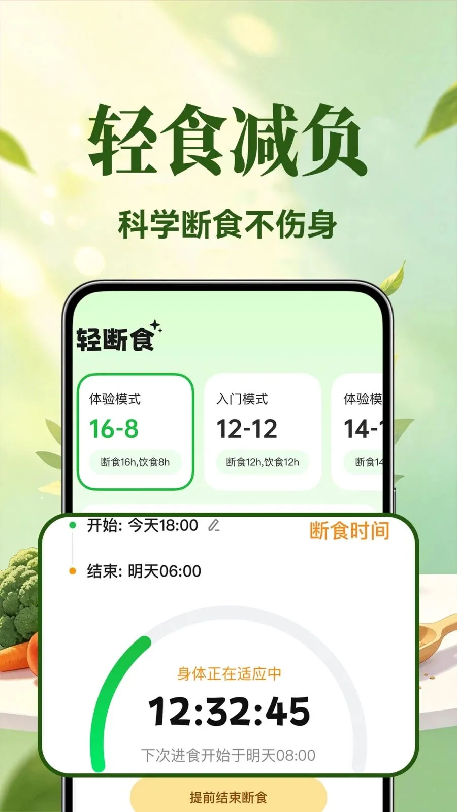 �������ʳ2026�ٷ����°汾v1.0.1 ��׿���ͼ