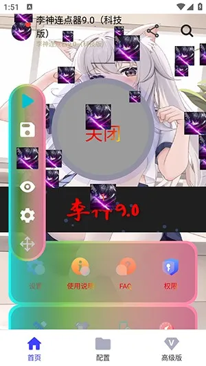 ���������Զ�2026���°汾