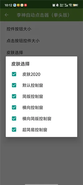 ���������Զ�2026���°汾v��������13.0(���ɰ�) ��Ѱ��ͼ