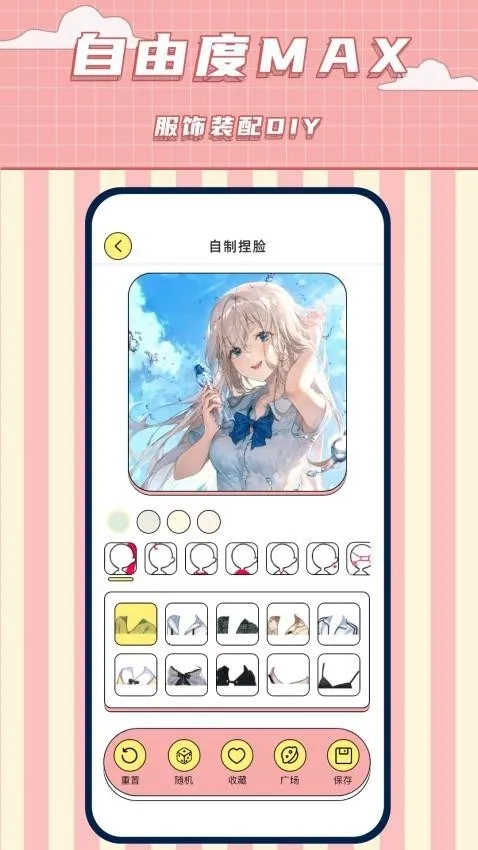 ����������(����Ԫ��������)v1.9 ��Ѱ��ͼ