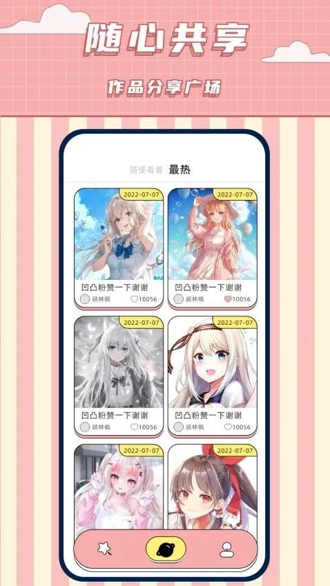 ����������(����Ԫ��������)v1.9 ��Ѱ��ͼ