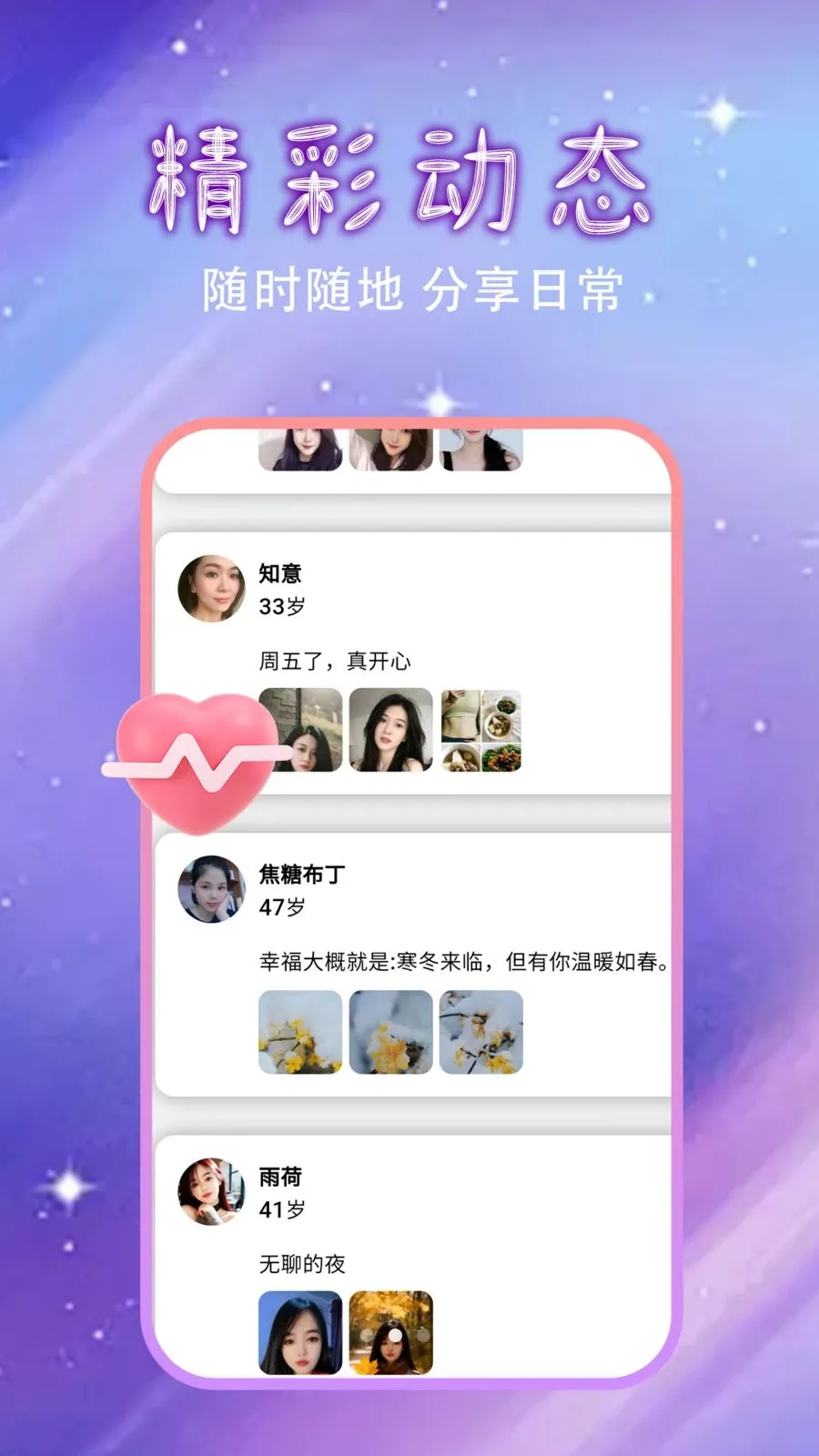 �����Ļ�������(ͬ�ǽ���APP)v1.0.0 �ٷ������ͼ