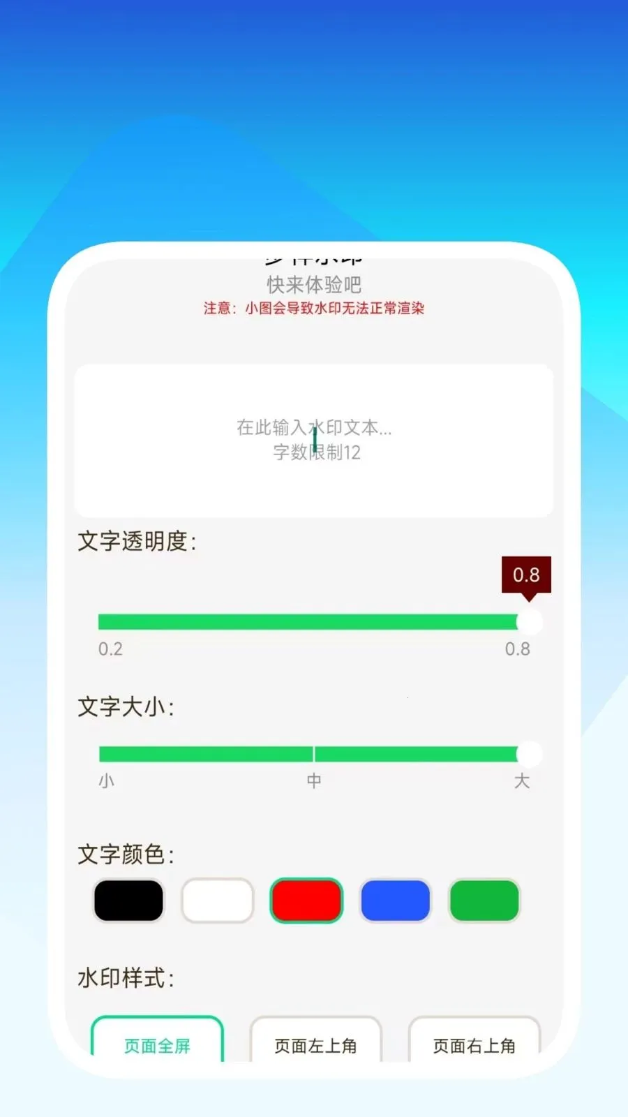 ����ʶ�ĹܼҰ�׿���ֻ���v1.0.2 ��Ѱ��ͼ