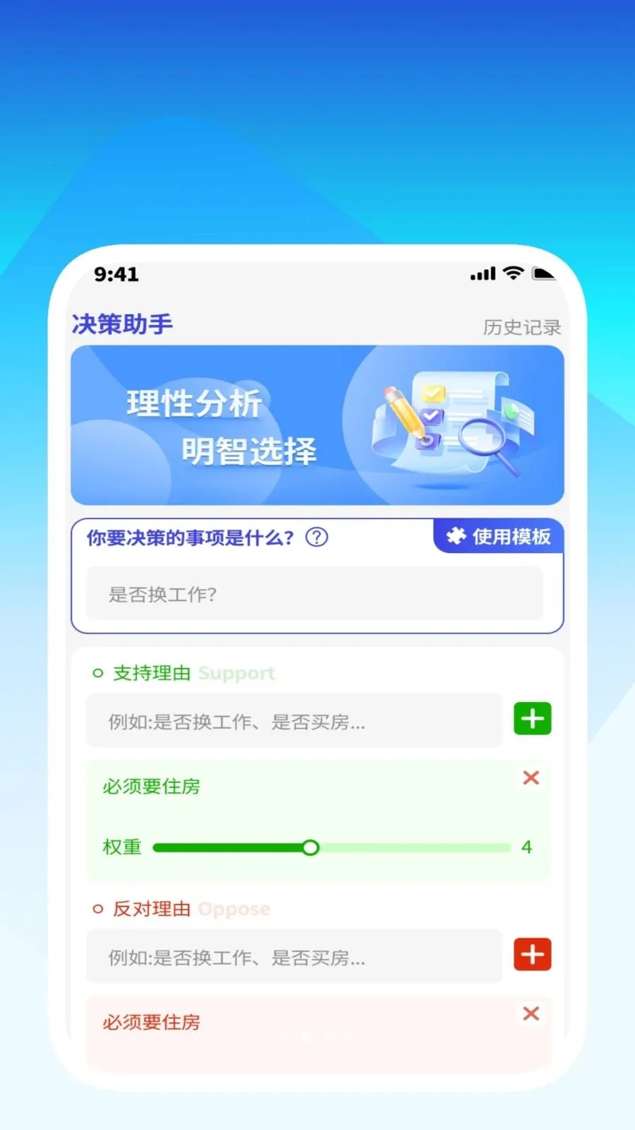 ����ʶ�ĹܼҰ�׿���ֻ���v1.0.2 ��Ѱ��ͼ