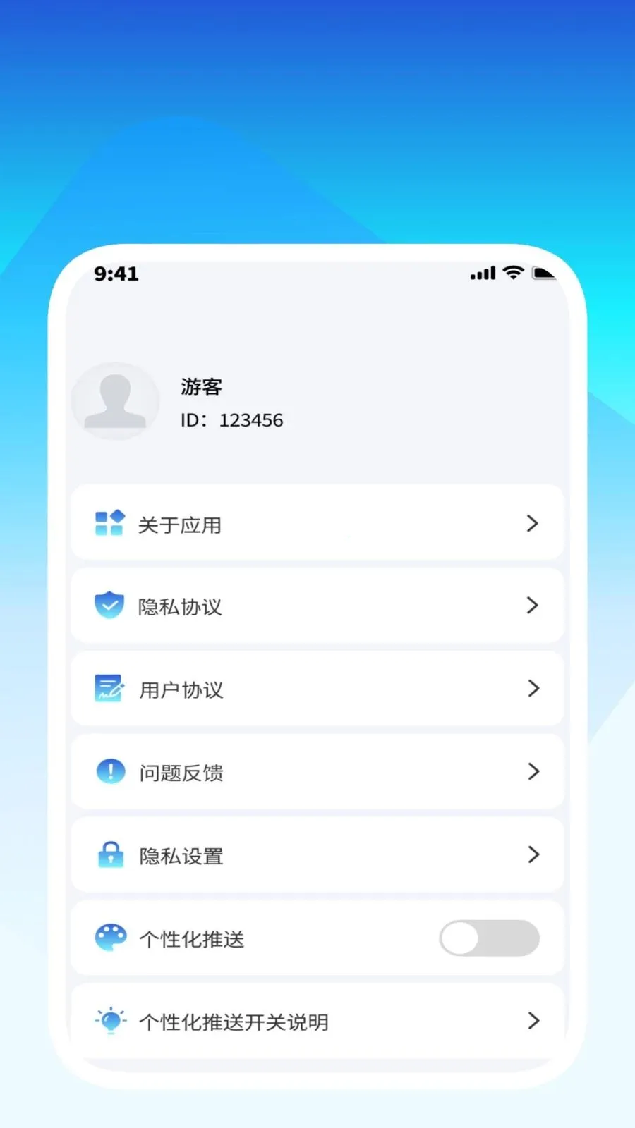 ����ʶ�ĹܼҰ�׿���ֻ���v1.0.2 ��Ѱ��ͼ