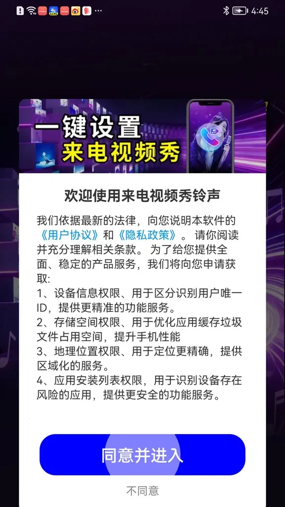 ������Ƶ������2026���ذ�װv2.3.6 ��׿���ͼ