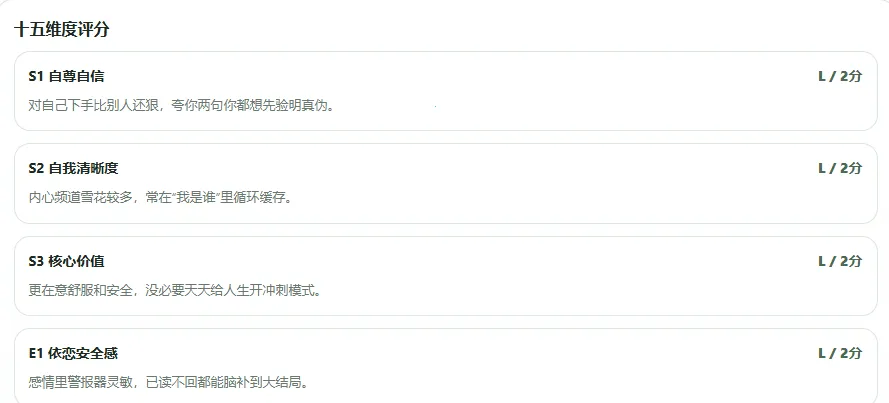 SBTI���԰�׿���ֻ���v1.1.1 �ٷ������ͼ