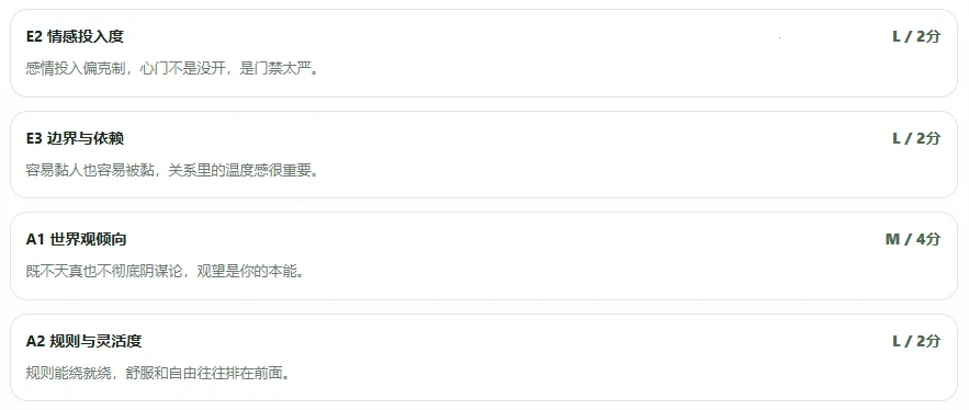 SBTI���԰�׿���ֻ���v1.1.1 �ٷ������ͼ