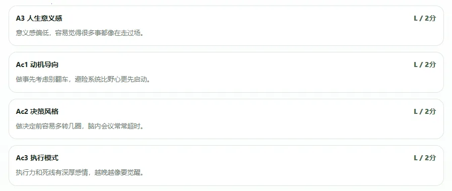 SBTI���԰�׿���ֻ���v1.1.1 �ٷ������ͼ