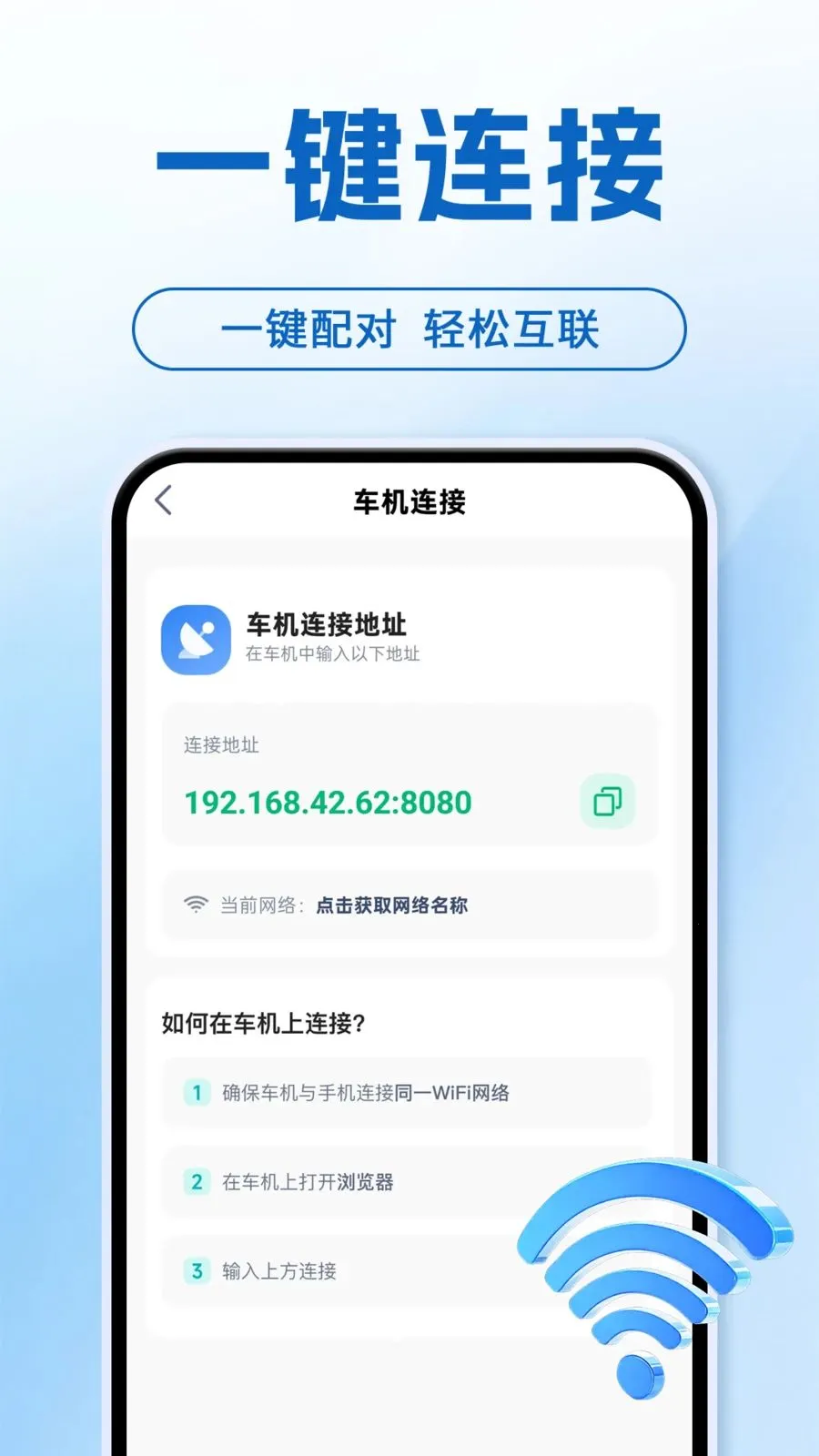 ���ܻ����ֻ�����(������������)v1.0.1 ��׿���ͼ